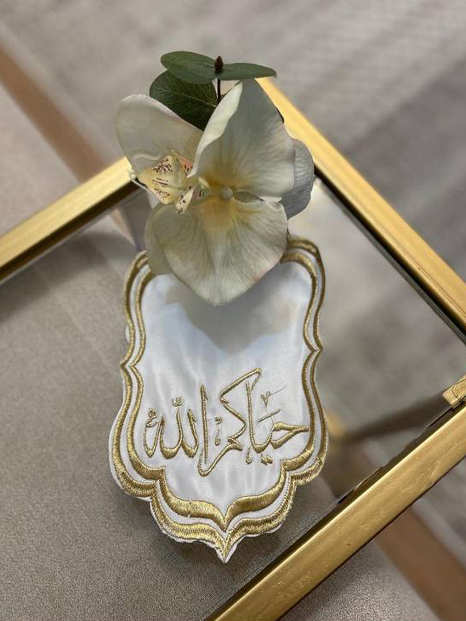مفرش طاولة صغير