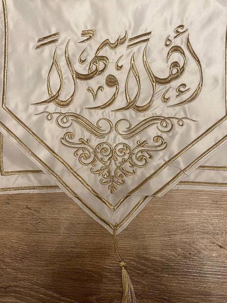 مفرش طاولة