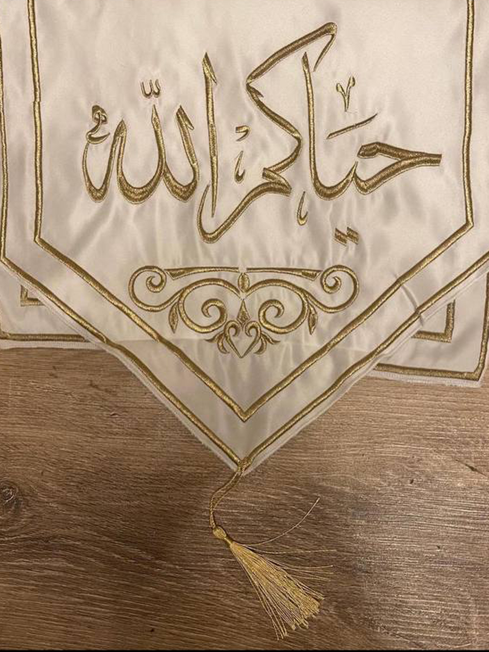 مفرش طاولة