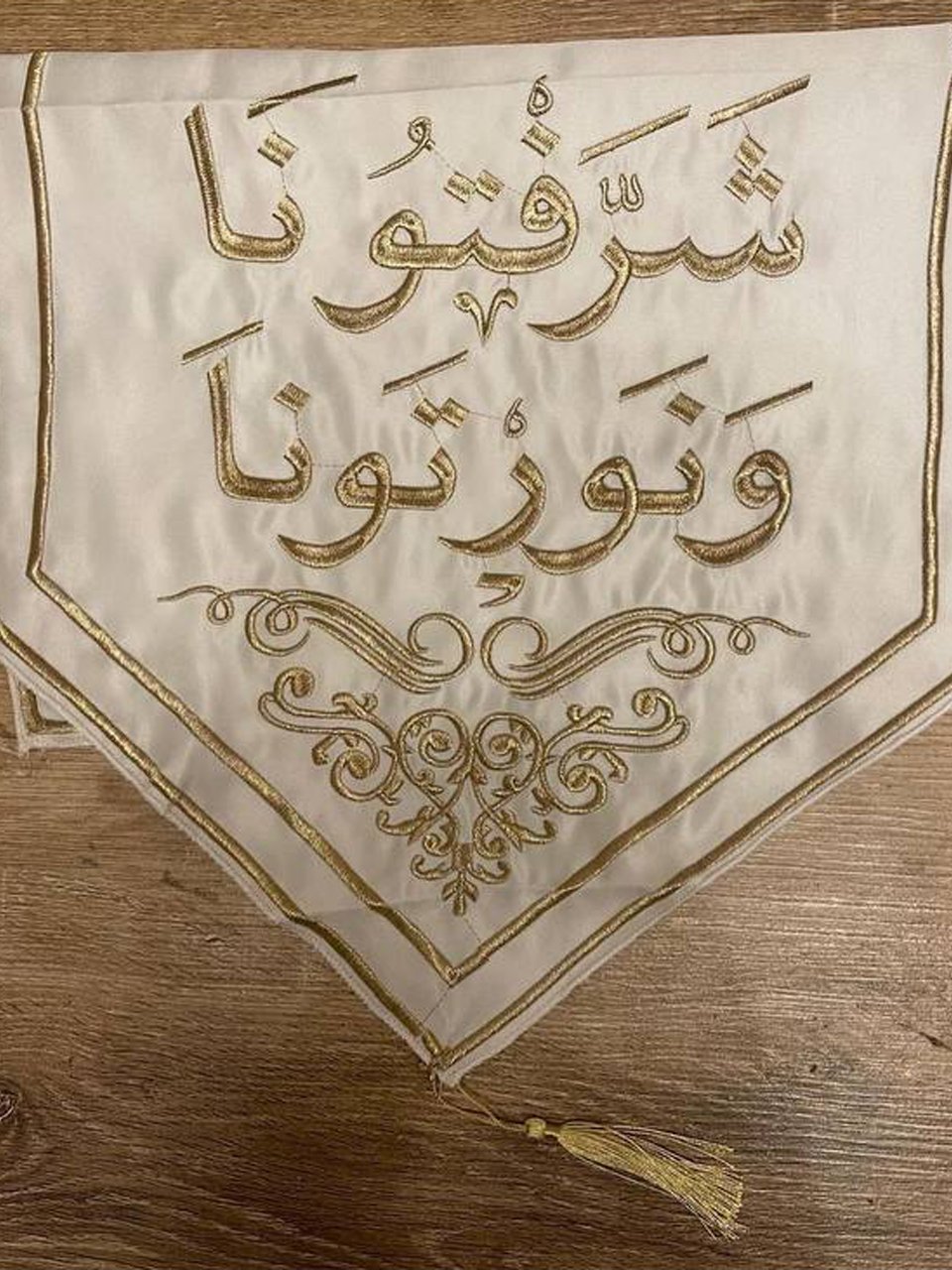 مفرش طاولة