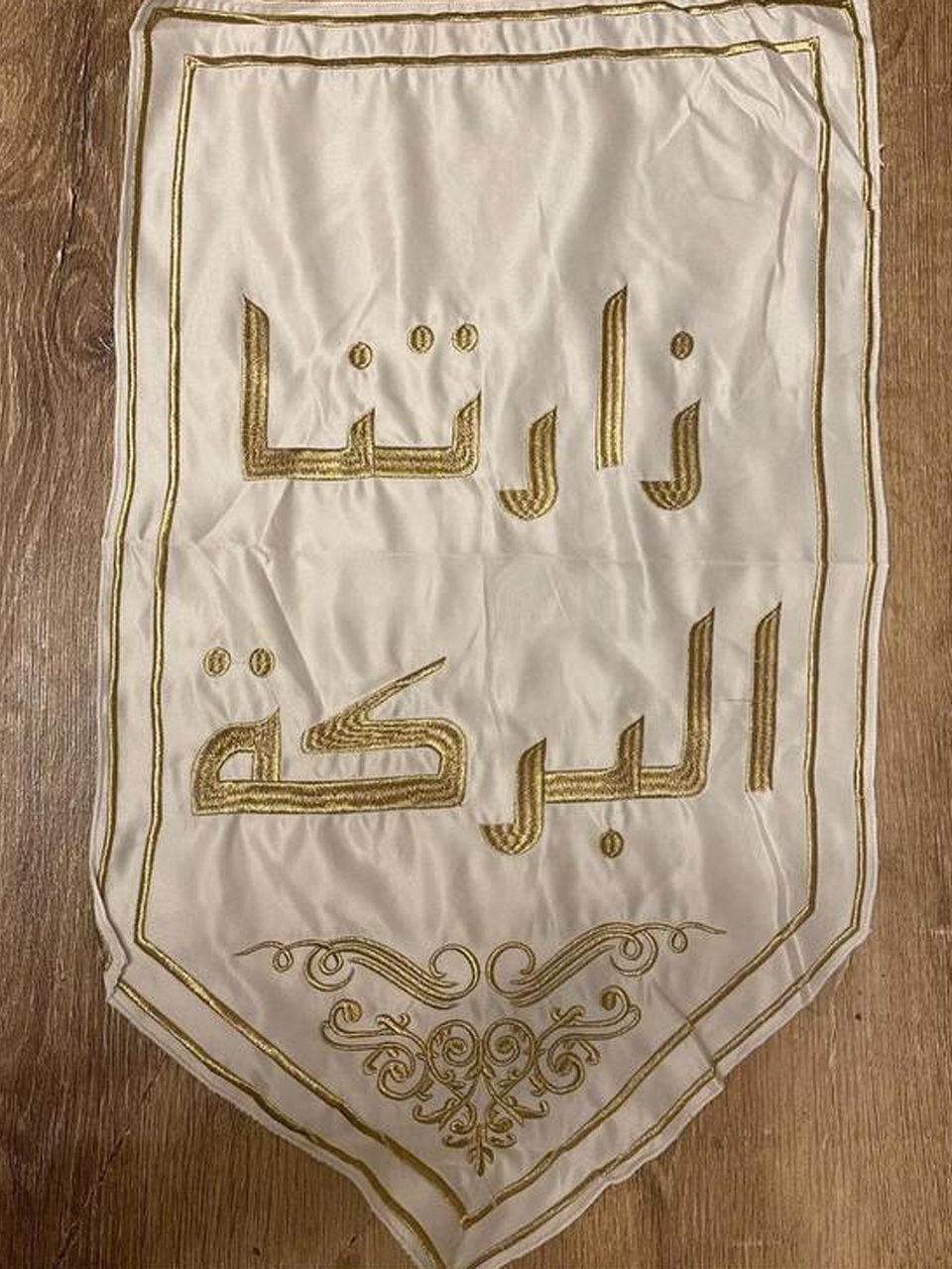 مفرش طاولة 
