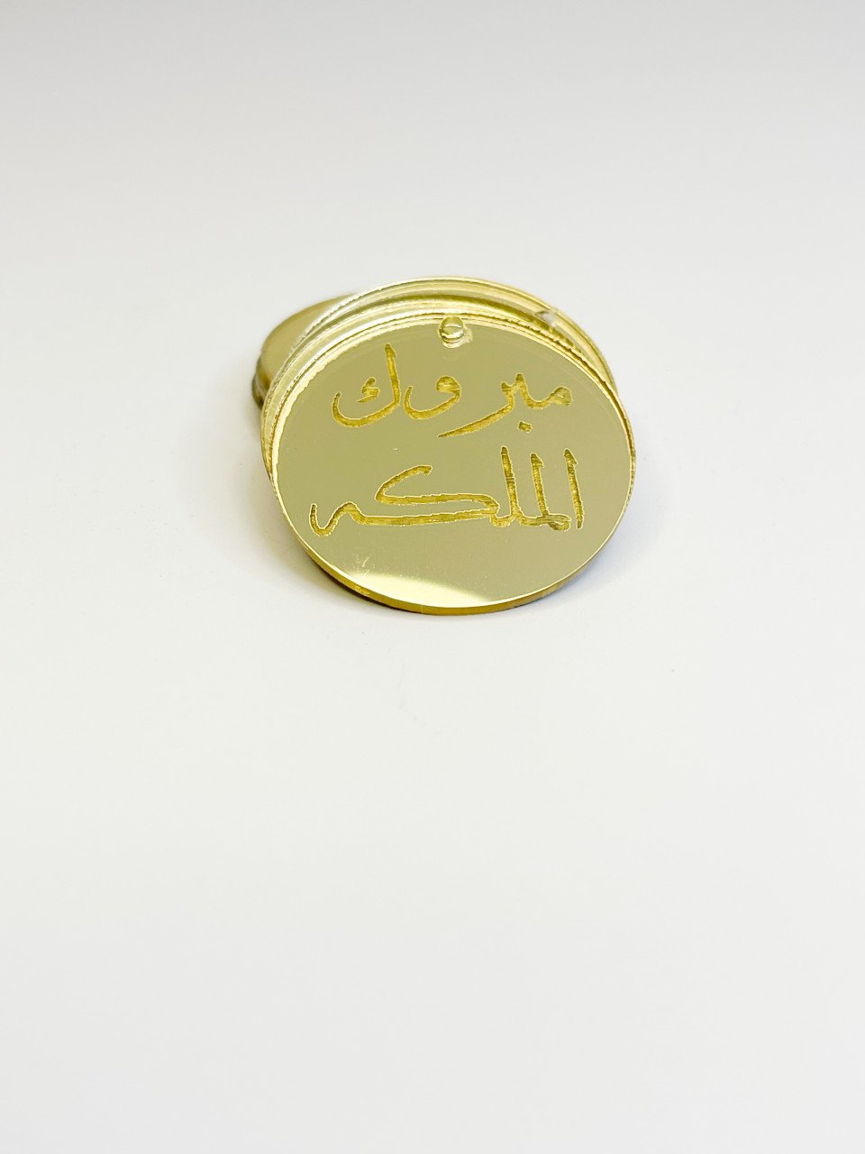 تاق إكريليك ( مبروك الملكة ) 