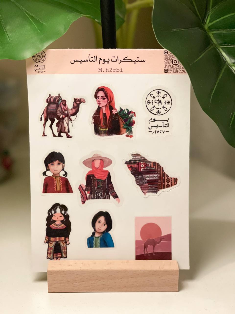 ستيكرات يوم التأسيس