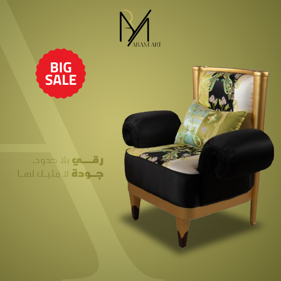 الأخضر - NIZAM0001