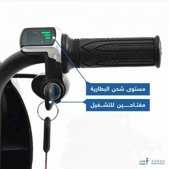 سكوتر درفت 36 فولت المطور 2024