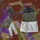 Denial, Grief, Peace Skirt Denial, Grief, Peace Skirt