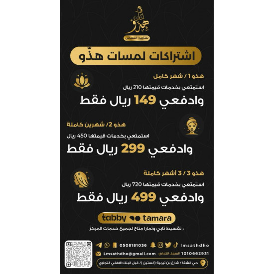 اشتراك مفتوح حسب المبلغ والخدمات اشتراك مفتوح حسب المبلغ والخدمات