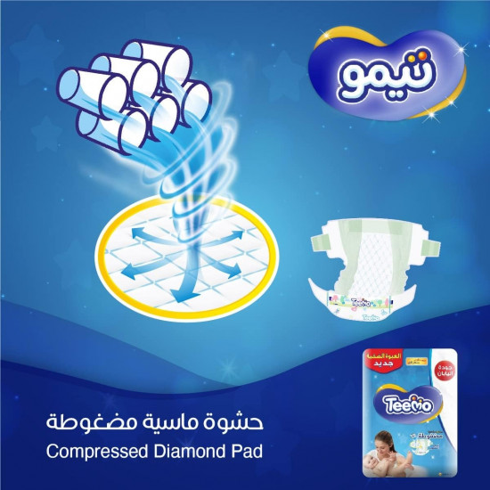 تيمو - حفاضات ، مقاس 4 كبير ، 9-18 كجم ، العبوة الضخمة ، 54 قطعة تيمو - حفاضات ، مقاس 4 كبير ، 9-18 كجم ، العبوة الضخمة ، 54 قطعة