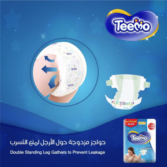 تيمو - حفاضات ، مقاس 2 صغير ، 3.5-7 كجم ، عبوة التوفير ، 17 قطعة تيمو - حفاضات ، مقاس 2 صغير ، 3.5-7 كجم ، عبوة التوفير ، 17 قطعة