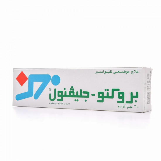 بروكتوجليفينول كريم لأعراض البواسير 30 جم بروكتوجليفينول كريم لأعراض البواسير 30 جم