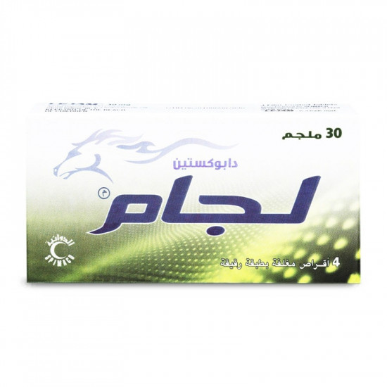 لجام 30 مجم 4 أقراص