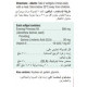 جاميسون زيت زهرة الربيع المسائية 90 كبسولة