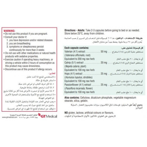 جاميسون ريلاكس فورميولا 30 كبسولة