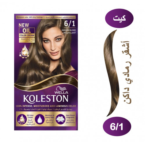 "كوليستون صبغة شعر بني رمادي فاتح جدا كيت 6/1  "