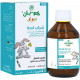 كو بان شراب السعال 100 مل