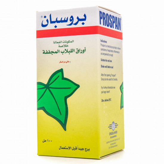 بروسبان شراب 100 مل