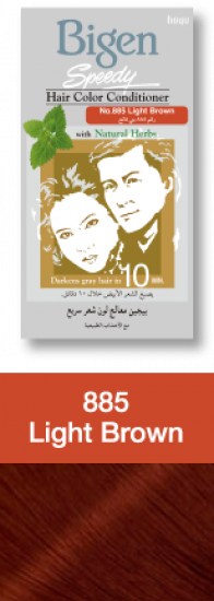 بيجين صبغة شعر معالج بني فاتح 885 بيجين صبغة شعر معالج بني فاتح 885