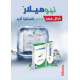 نيوهيلار مرهم 30 جم نيوهيلار مرهم 30 جم