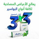 نيوهيلار مرهم 30 جم نيوهيلار مرهم 30 جم