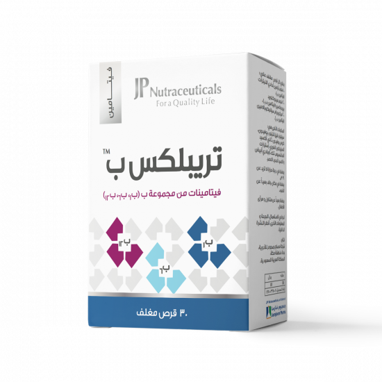 جي بي تريبلكس فيتامين ب 30 قرص
