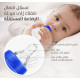 بيجون رضاعة بلاستيك للعصير 50 مل (BPA Free) بيجون رضاعة بلاستيك للعصير 50 مل (BPA Free)