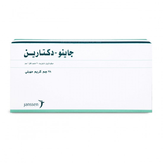 جاينو - دكتارين 20 مجم كريم مهبلي 78 جم