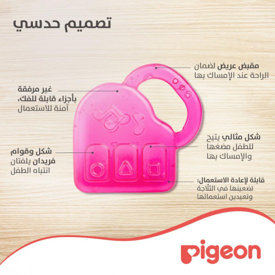 بيجون عضاضة مائية شكل بيانو P369 بيجون عضاضة مائية شكل بيانو P369