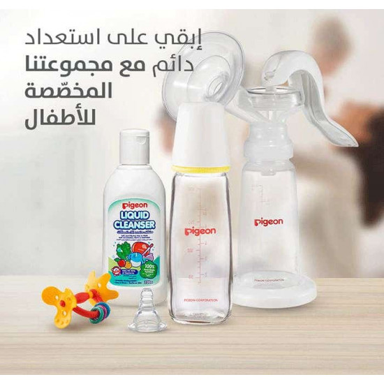 بيجون رضاعة بلاستيك 200 مل خالية من BPA بيجون رضاعة بلاستيك 200 مل خالية من BPA