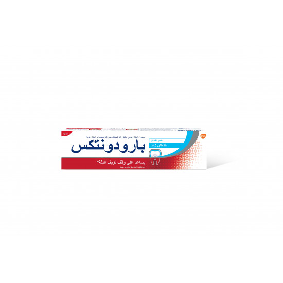 بارودونتاكس معجون اسنان انتعاش زائد 75 مل