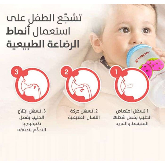 بيجون حلمه مرنة متوسط 1ق صندوق خاليه من BPA