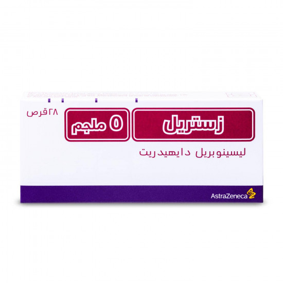 زستريل 5 مجم 28 قرص زستريل 5 مجم 28 قرص