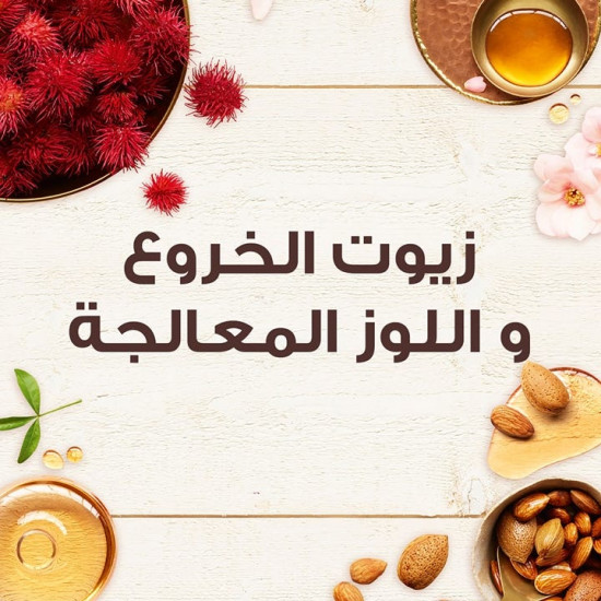 الترا دوا شامبو بزيت الخروع واللوز 600 مل الترا دوا شامبو بزيت الخروع واللوز 600 مل