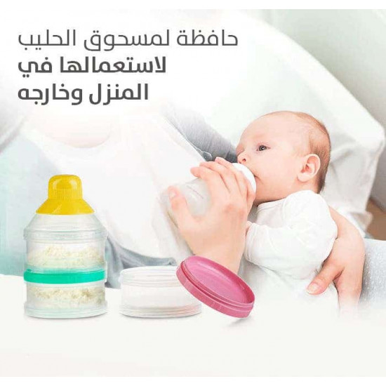 بيجون قسام حليب شفاف بيجون قسام حليب شفاف