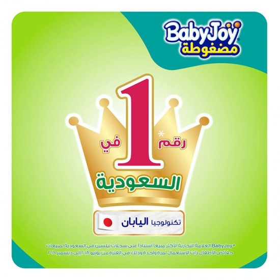 بيبي جوي مقاس (2) عبوة ميجا 84 حفاضة