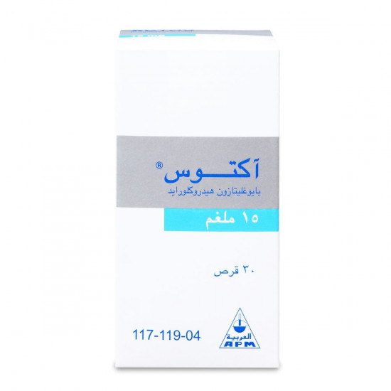 اكتوس15مجم 30 قرص اكتوس15مجم 30 قرص