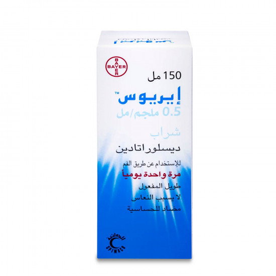 ايريوس شراب مضاد للحساسية للأطفال