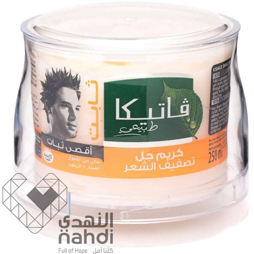 فاتيكا كريم جل للشعر أقصى ثبات 250 مل