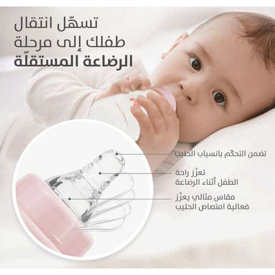 بيجون رضاعة بلاستيك 120 مل خالية من BPA