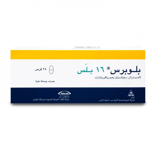 بلوبرس بلس 16/12.5مجم 28 قرص