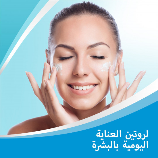 بيبانثين كريم المرطب، يرطب الجلد الجاف 100 جم بيبانثين كريم المرطب، يرطب الجلد الجاف 100 جم