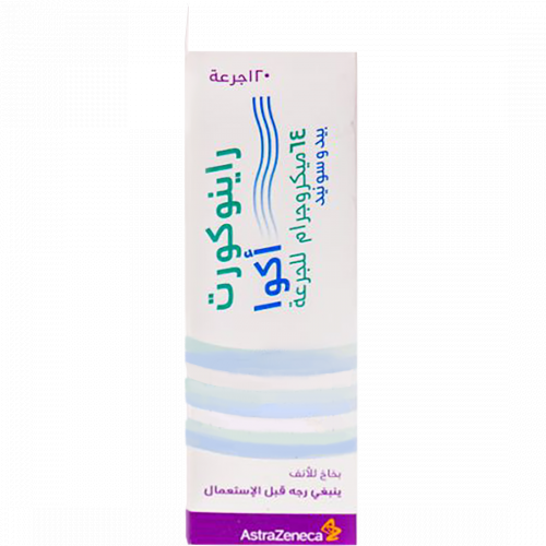 رينوكورت- اكوا بخاخ للانف 120