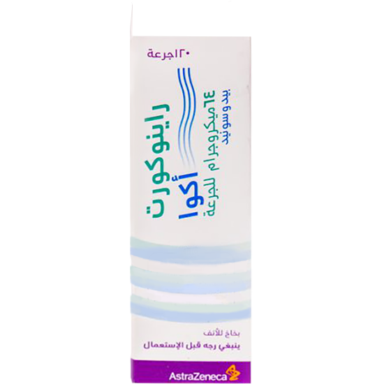 رينوكورت- اكوا بخاخ للانف 120 رينوكورت- اكوا بخاخ للانف 120