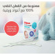 بيجون أعواد قطن آذان 200 حبة