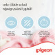 بيجون عضاضة مائية شكل بيانو P369 بيجون عضاضة مائية شكل بيانو P369