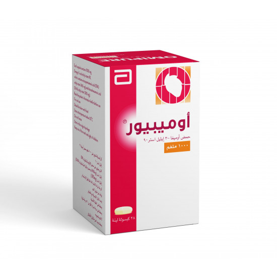 أوميبيور اوميجا 3 1000 مجم 28 كبسولة