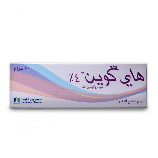 هاي كوين 4% كريم هاي كوين 4% كريم