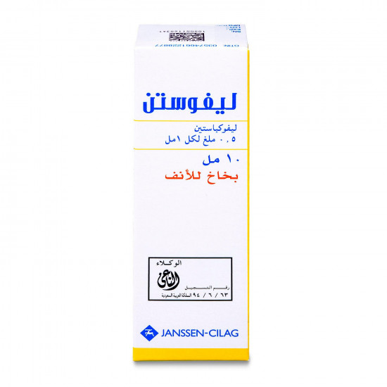 ليفوستين 0.5 مجم بخاخ للانف 10 مل ليفوستين 0.5 مجم بخاخ للانف 10 مل