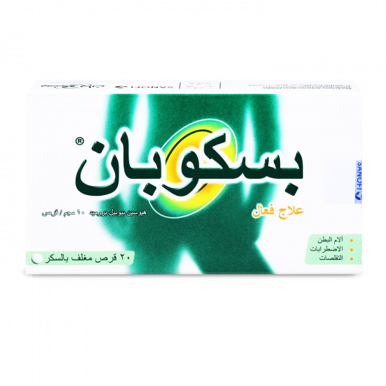بسكوبان 10 مجم 20 قرص بسكوبان 10 مجم 20 قرص