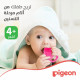 بيجون عضاضة مائية شكل بيانو P369 بيجون عضاضة مائية شكل بيانو P369
