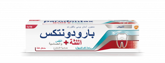 بارودونتكس معجون أسنان اللثة+النفس والحساسية للتبييض 75 مل